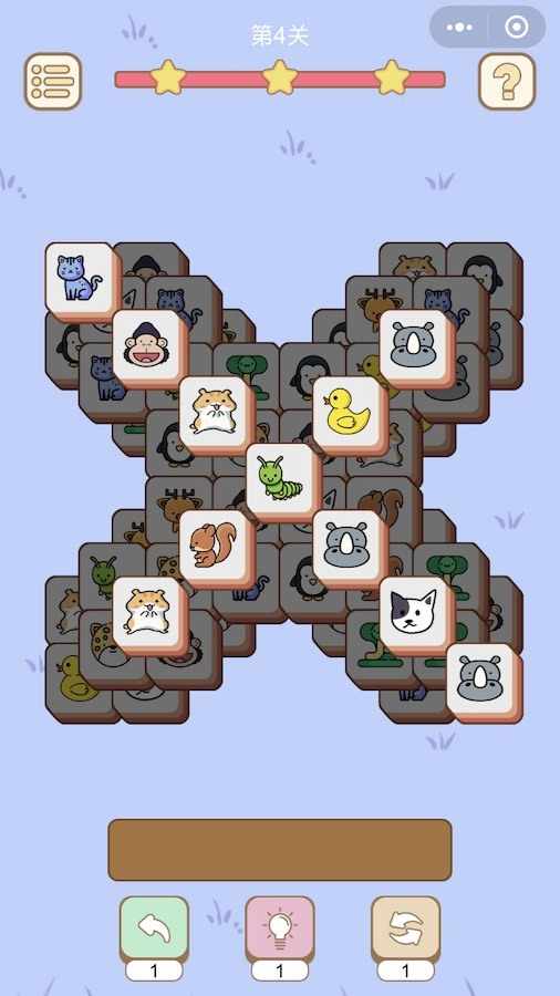 三个方块合成消除手机赚钱软件截图1