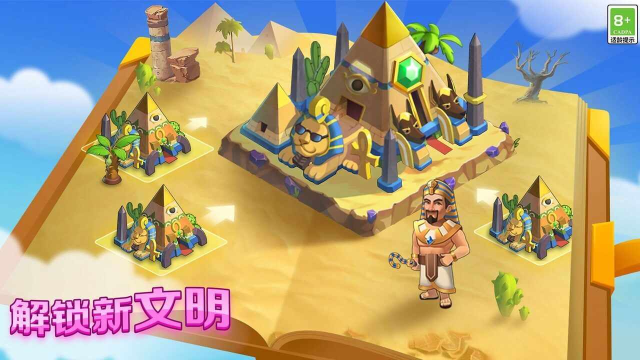 合成梦想手机赚钱软件截图2