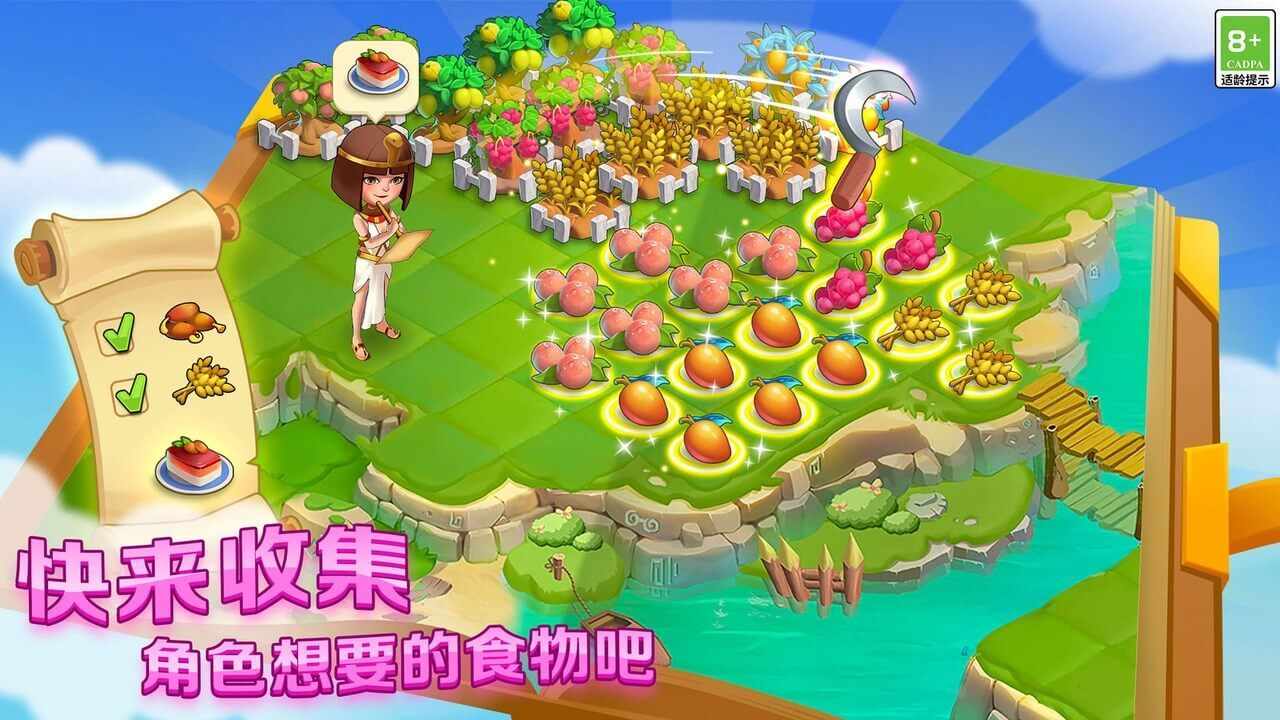 合成梦想手机赚钱软件截图3