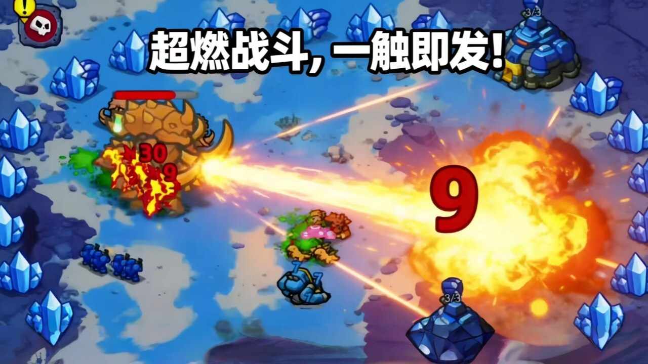 星际防线大作战手机赚钱软件截图3