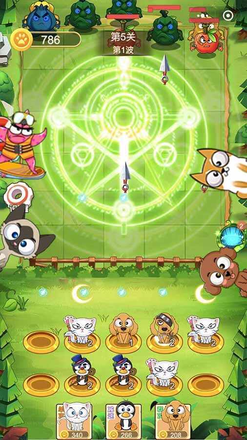 小动物爱合成之星手机赚钱软件截图2