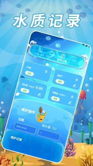 一倒到底手机赚钱软件截图3