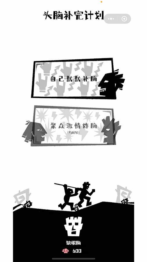抢答冲关王手机赚钱软件截图3