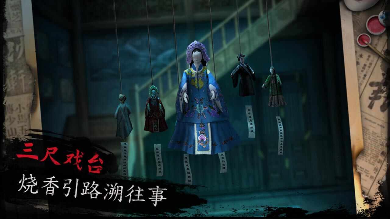 戏怨游戏手机赚钱软件截图1