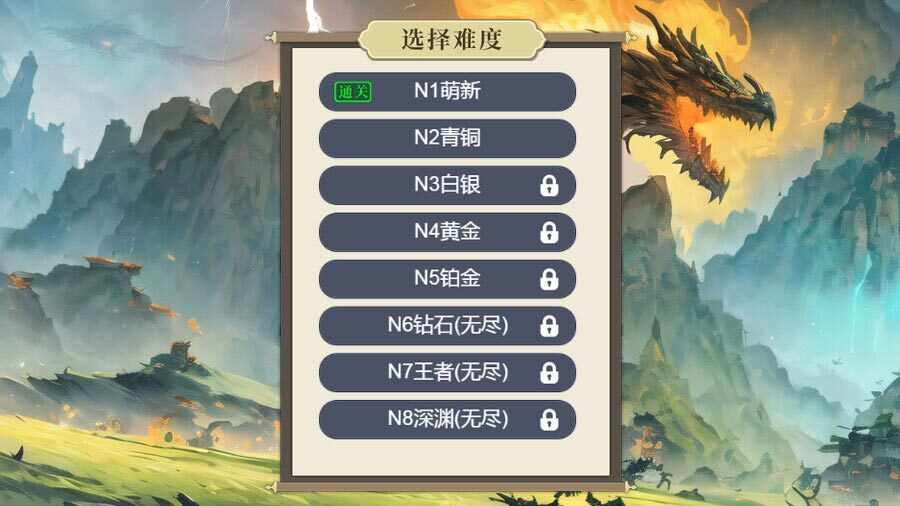 羁绊循环圈手机赚钱软件截图2