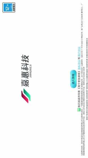 南宁老友麻将手机赚钱软件截图3
