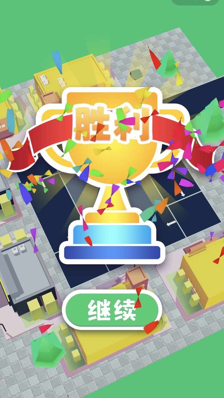 一指挪车乐手机赚钱软件截图2