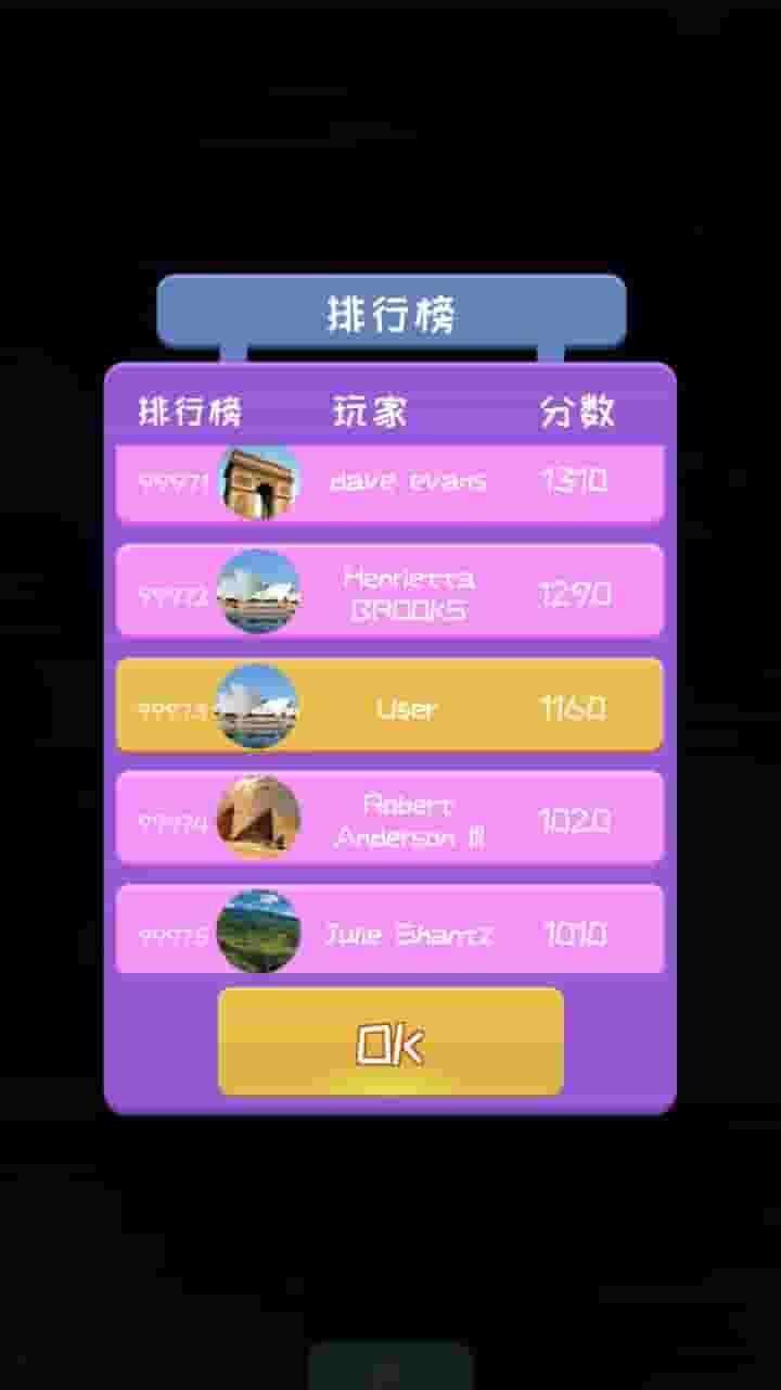趣消大玩家手机赚钱软件截图3