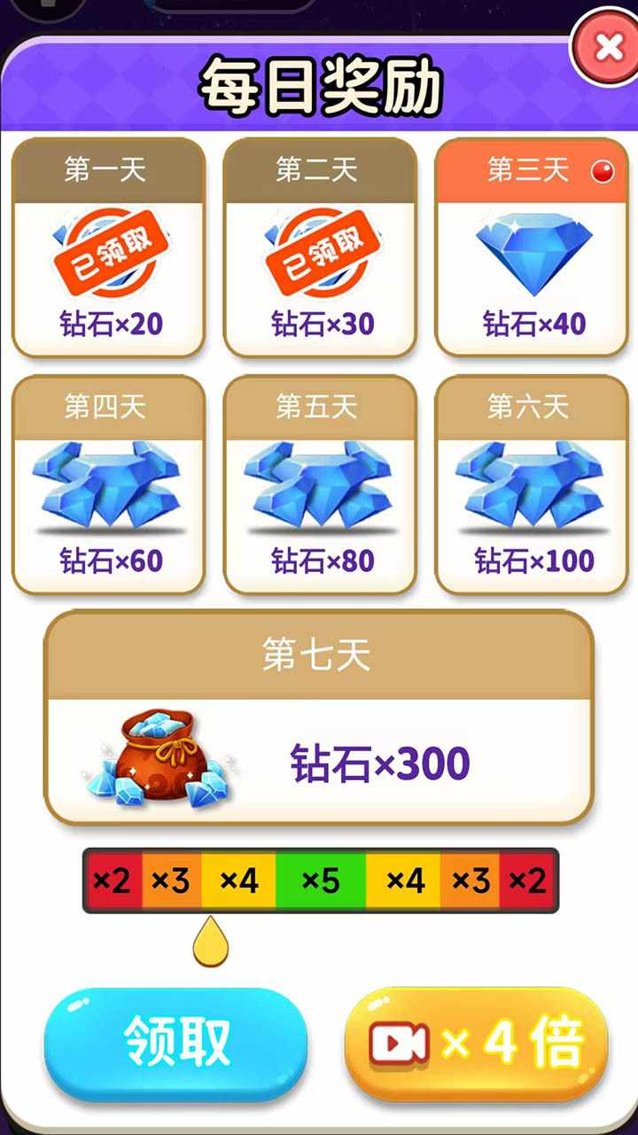 数字方块大合成手机赚钱软件截图2
