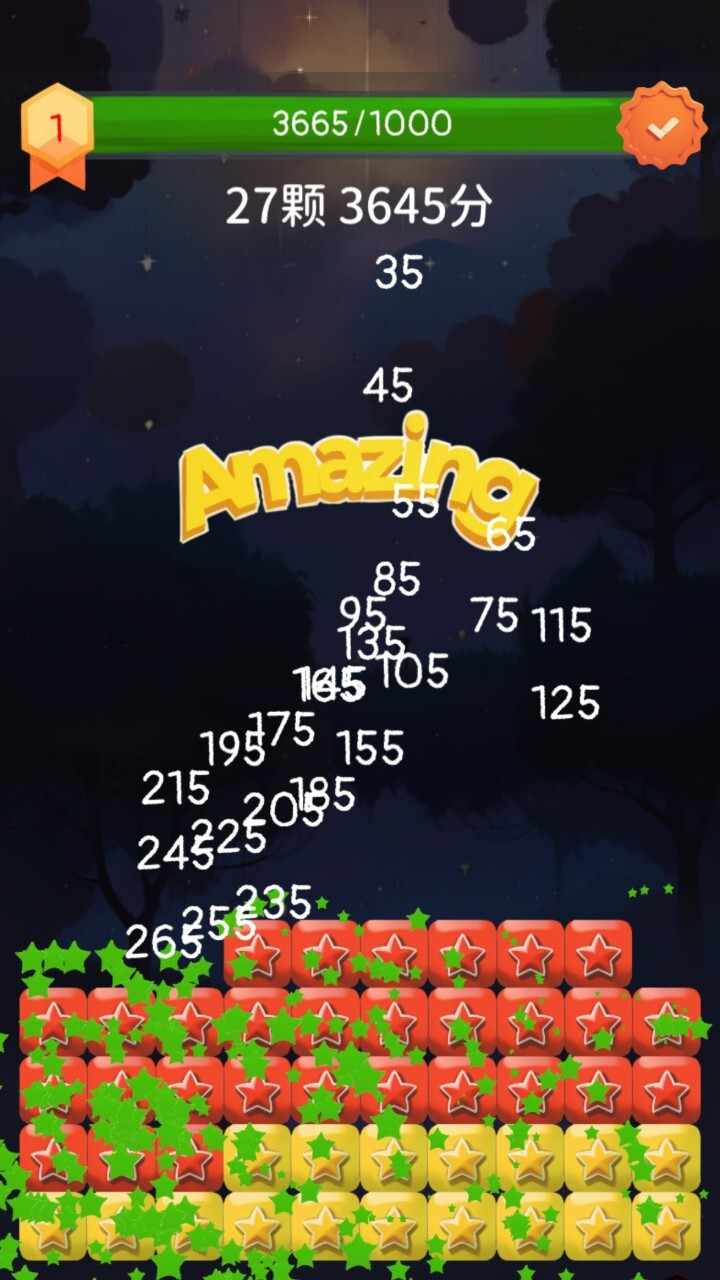 消了个星手机赚钱软件截图3