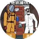 怪谈生存规则手机赚钱软件