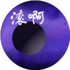 滚到世界尽头手机赚钱软件