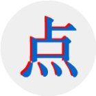 放置消防局手机赚钱软件