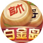 白金岛中国象棋手机赚钱软件