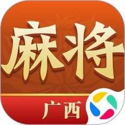 尚尚广西麻将手机赚钱软件