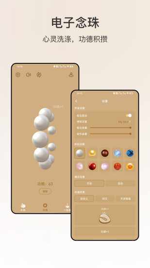 木鱼手机赚钱软件截图2