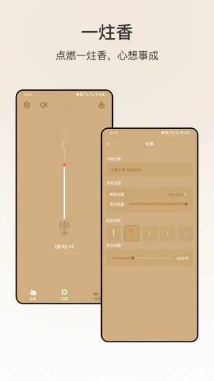 木鱼手机赚钱软件截图3