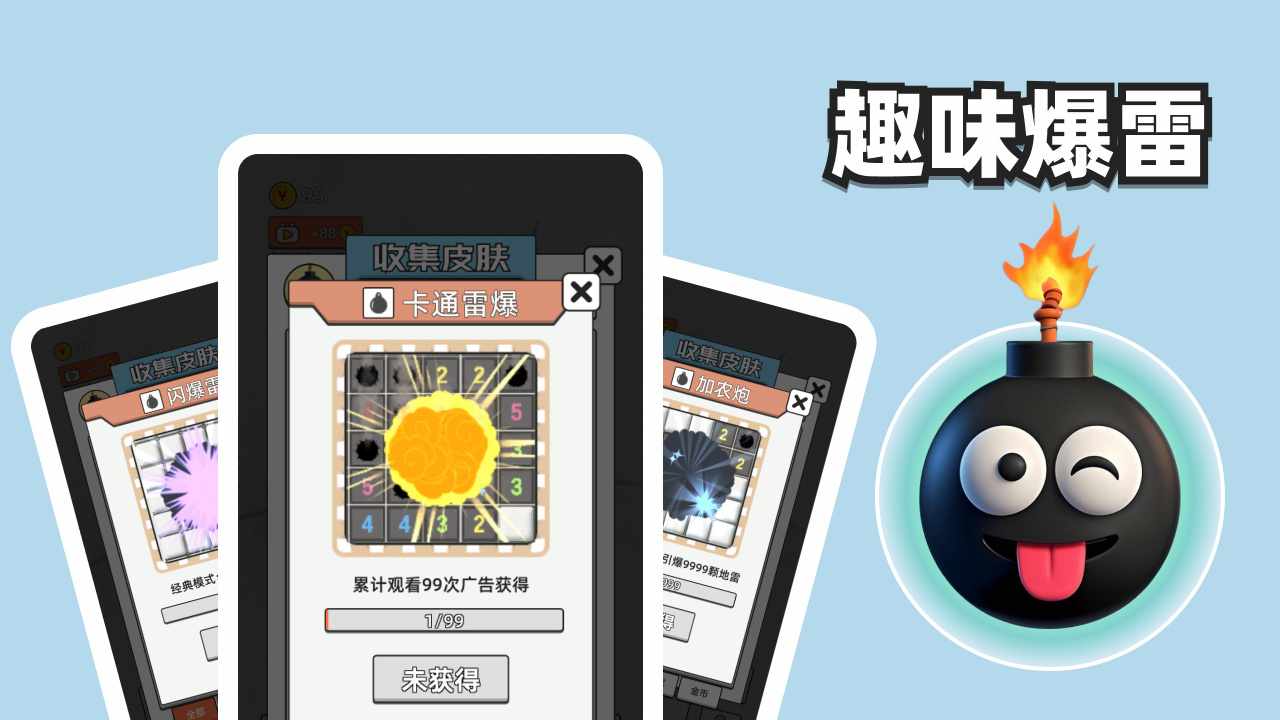 有大雷手机赚钱软件截图2