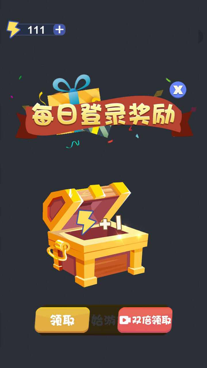 模拟抓小偷手机赚钱软件截图3