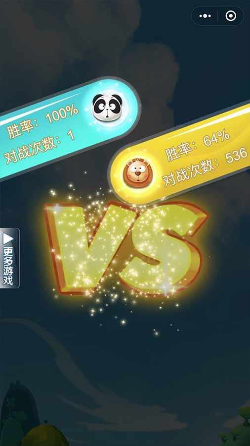 连连看正版手机赚钱软件截图2