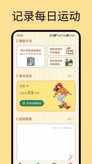 糖果手机赚钱软件截图1