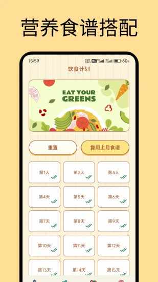 糖果手机赚钱软件截图3