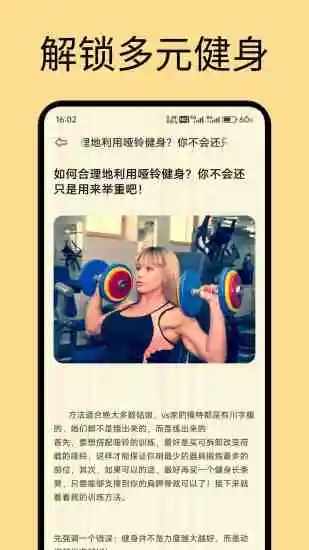 糖果手机赚钱软件截图4