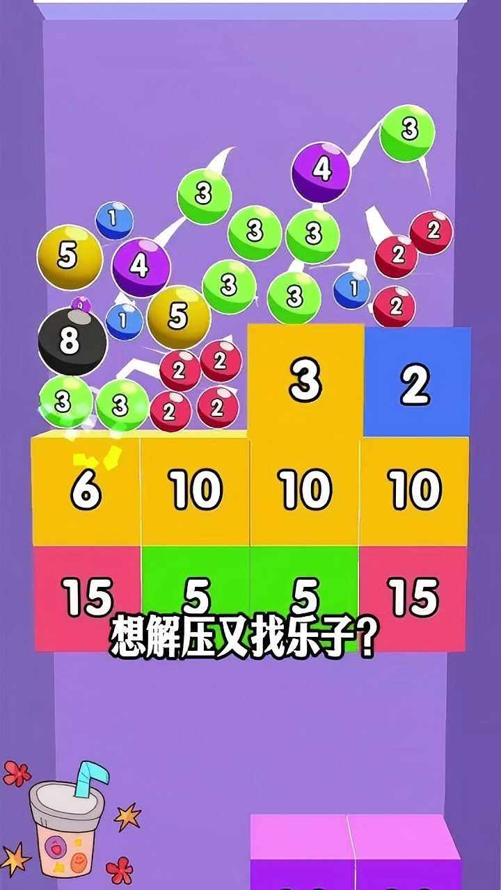这关还不行手机赚钱软件截图2