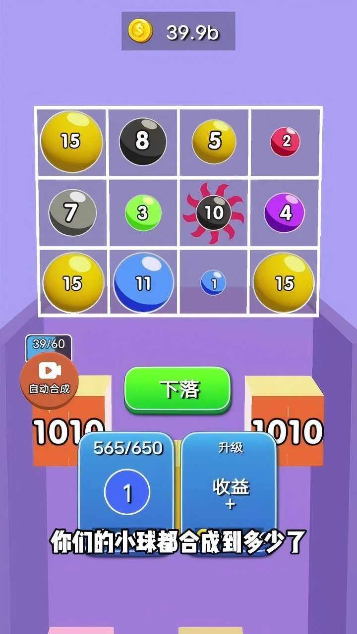 这关还不行手机赚钱软件截图3