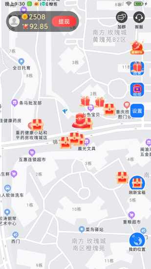 优品探宝手机赚钱软件截图2