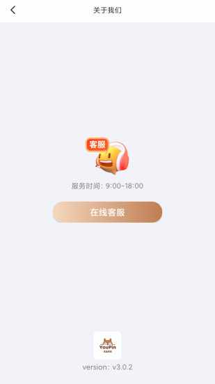 优品探宝手机赚钱软件截图3