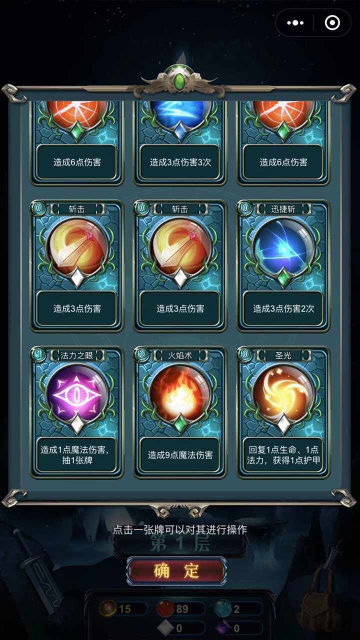 月圆夜下罪魂尖塔手机赚钱软件截图2