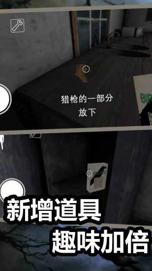恐怖奶奶手机赚钱软件截图2