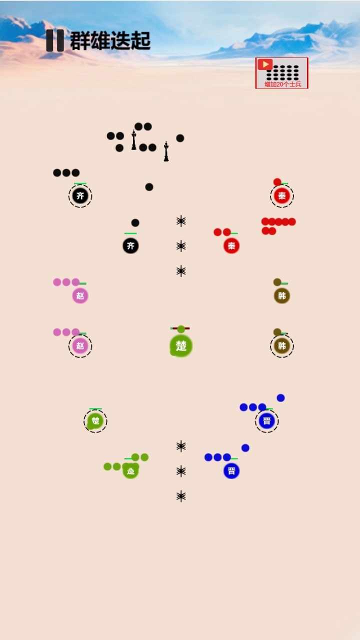 疯狂点战手机赚钱软件截图2