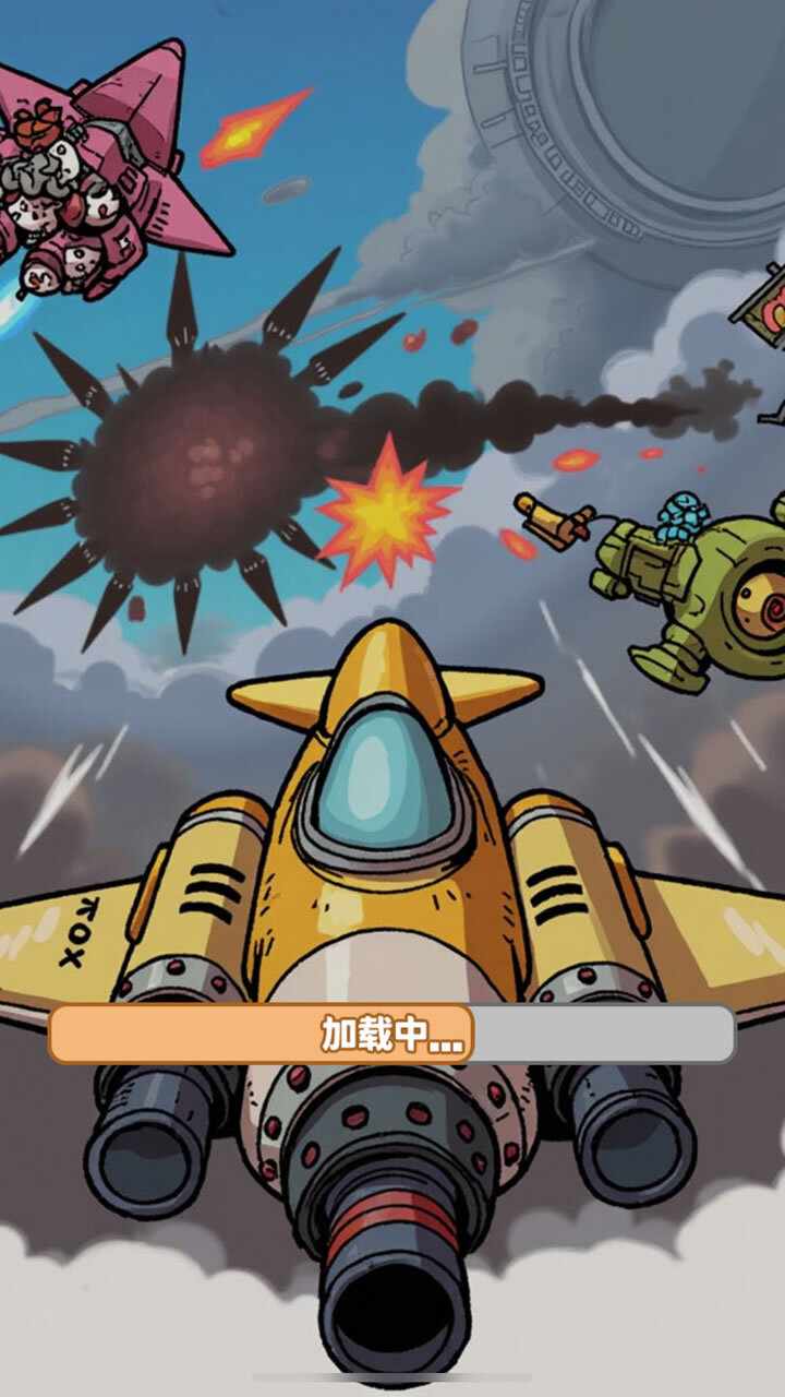 僵尸射击小游戏手机赚钱软件截图1