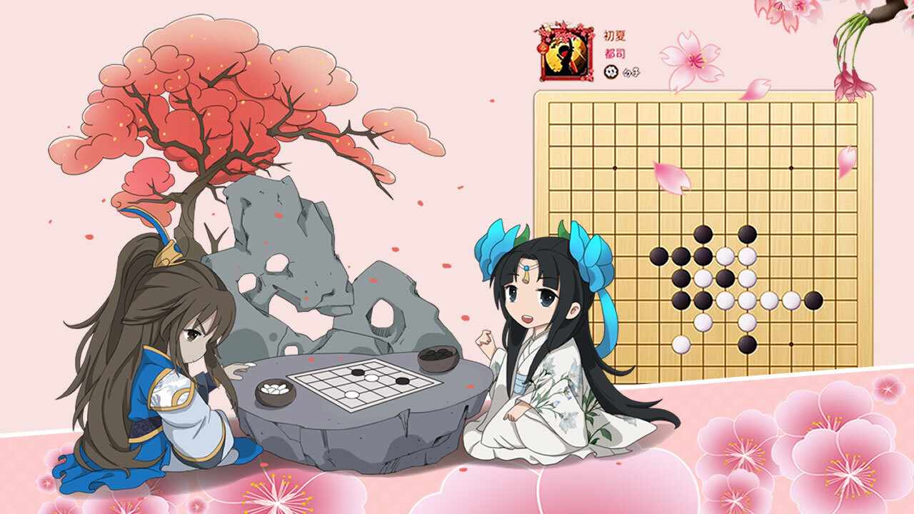 迎春五子棋典藏版手机赚钱软件截图1