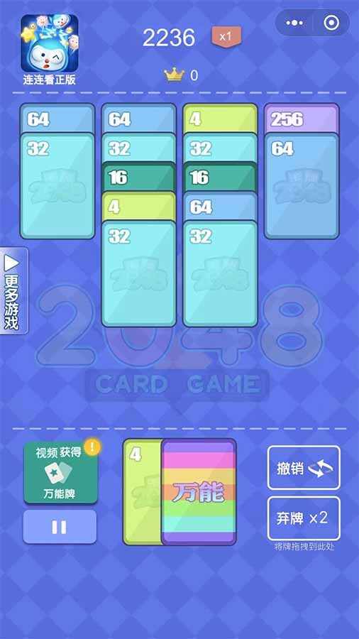 数字卡片合合消手机赚钱软件截图2