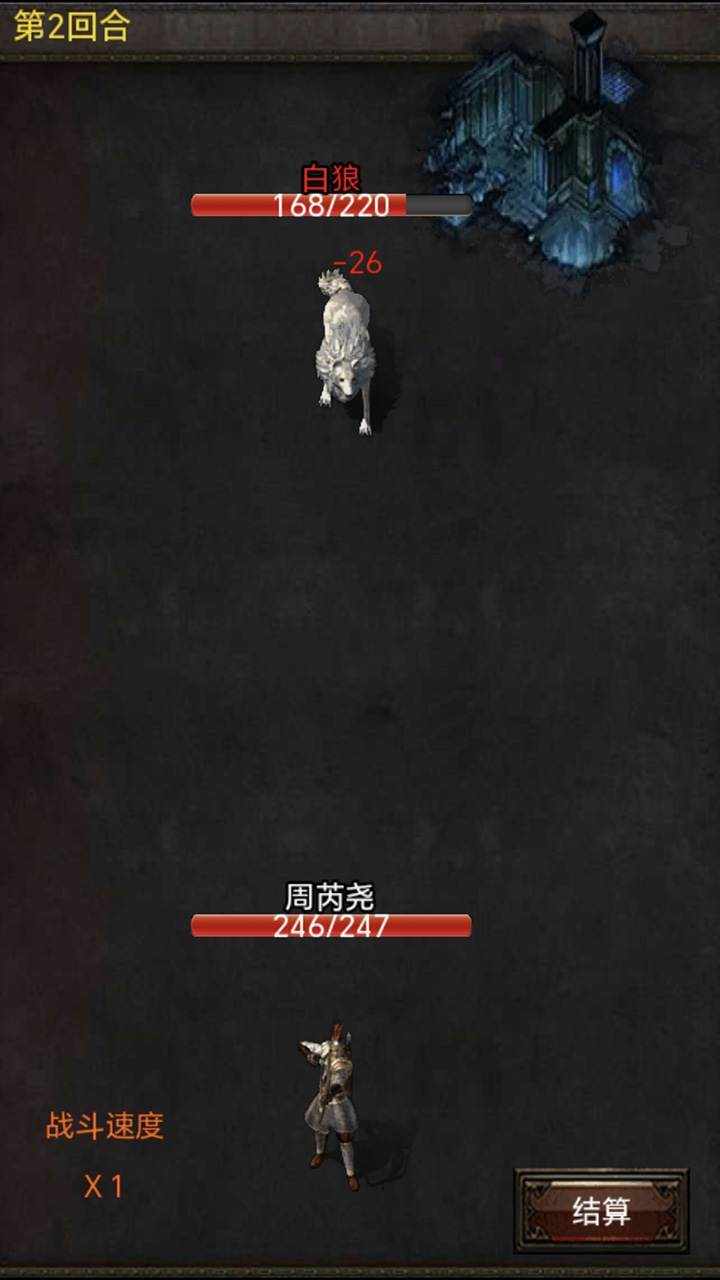 暗黑放置手机赚钱软件截图3