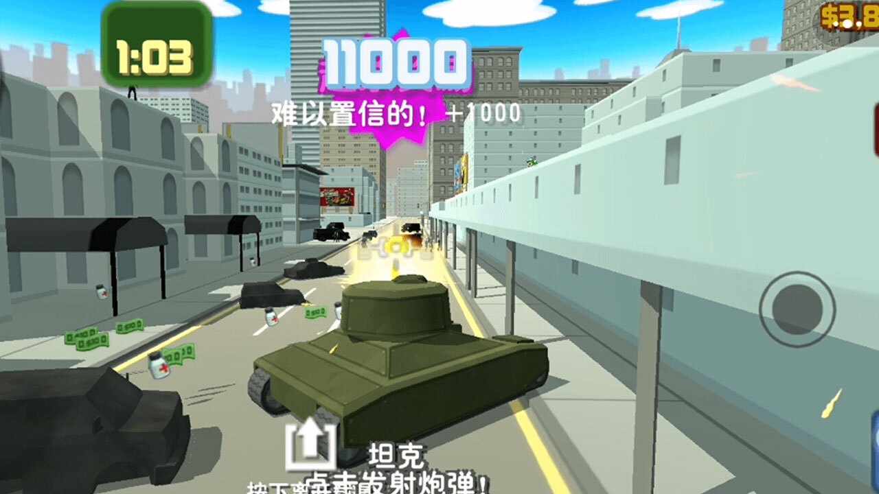 侠盗都市飞车手机赚钱软件截图1