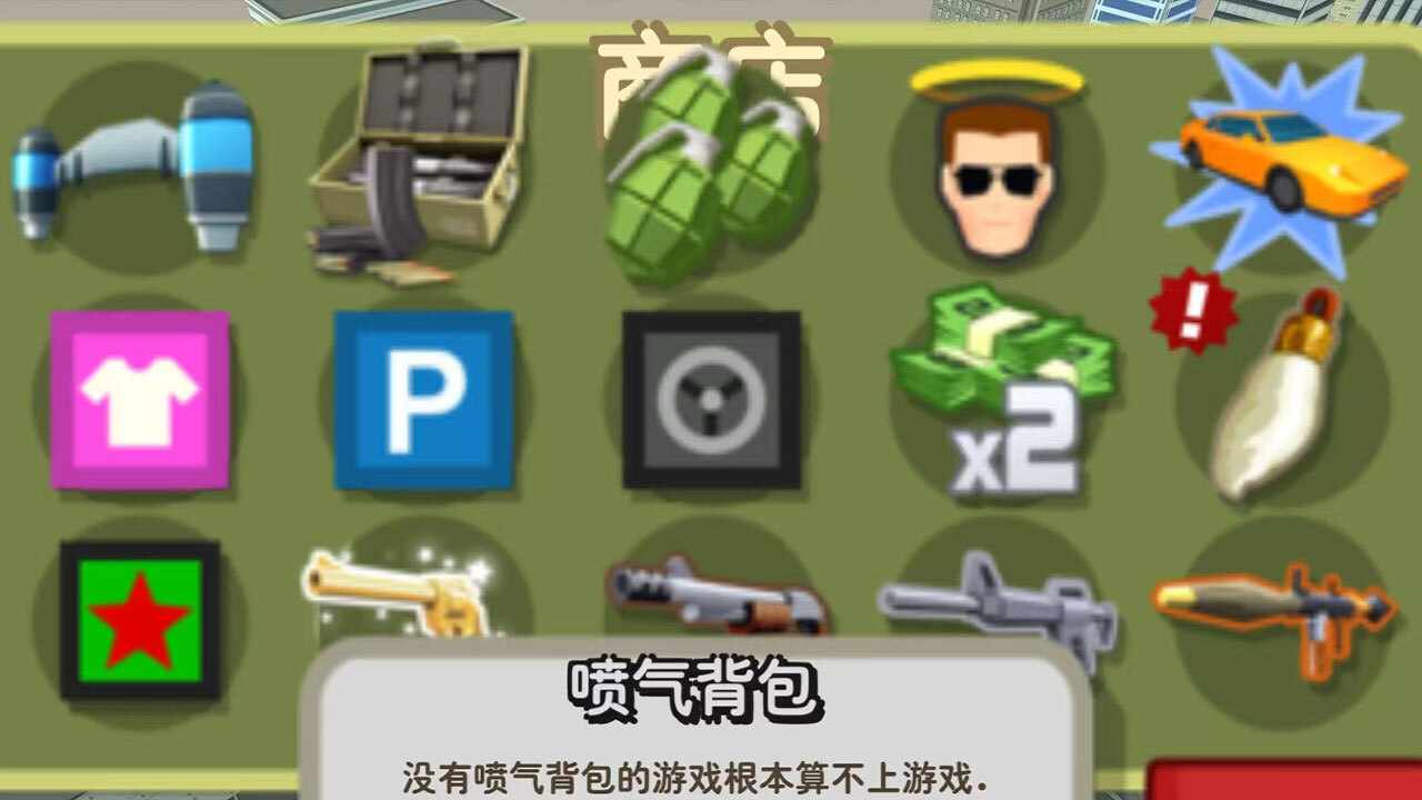 侠盗都市飞车手机赚钱软件截图3