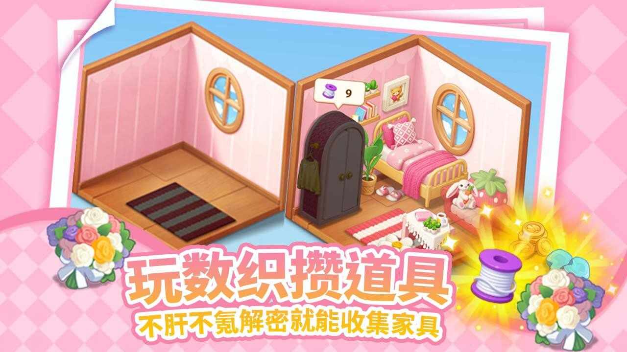 全能数独王手机赚钱软件截图3
