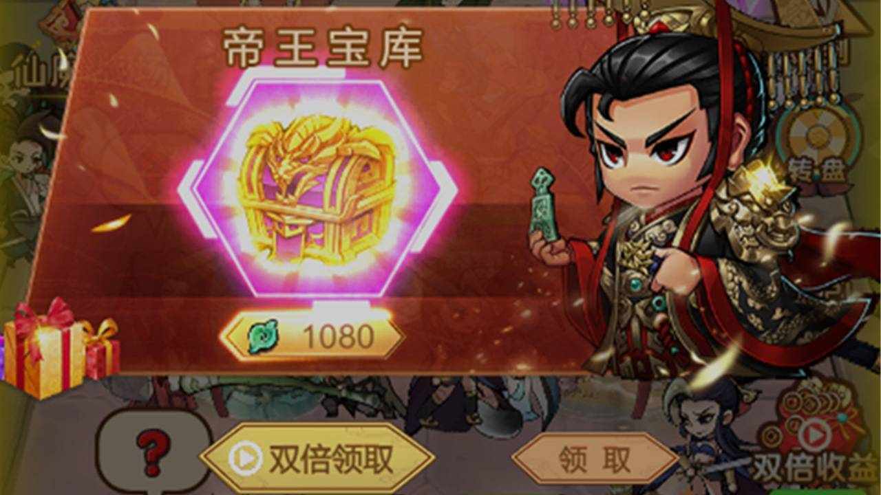 盖世神功手机赚钱软件截图2