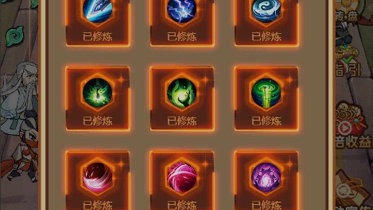 盖世神功手机赚钱软件截图3