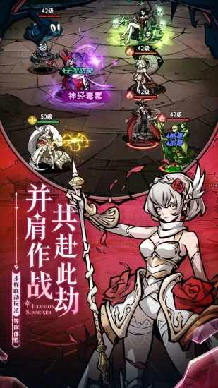 幻灵召唤师手机赚钱软件截图4