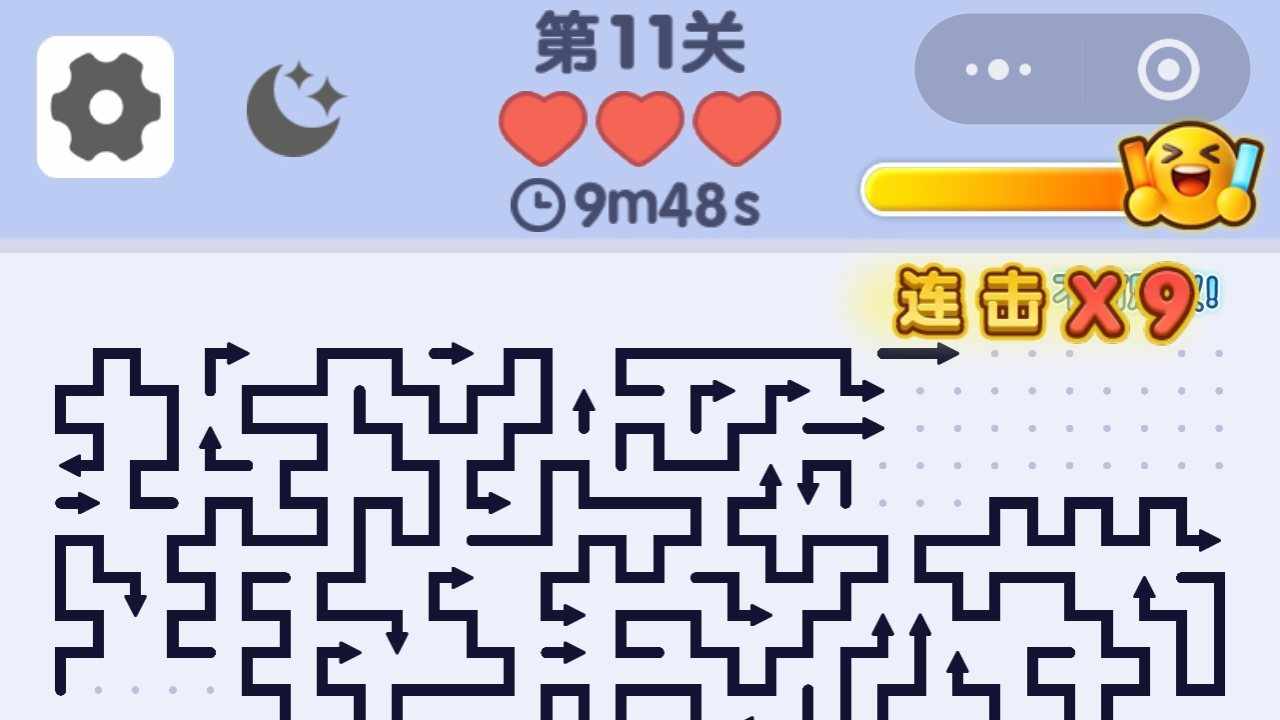 一起消除箭头手机赚钱软件截图2