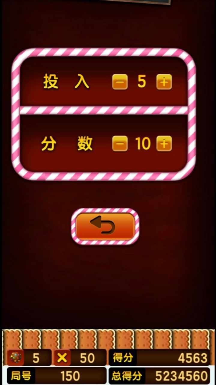 糖果冒险谷手机赚钱软件截图2