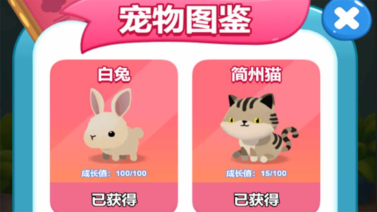 我排排序贼溜手机赚钱软件截图3