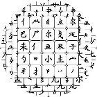 文字天天拼手机赚钱软件
