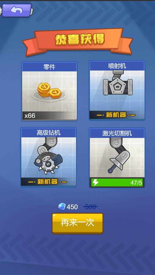 小小工厂经营手机赚钱软件截图3
