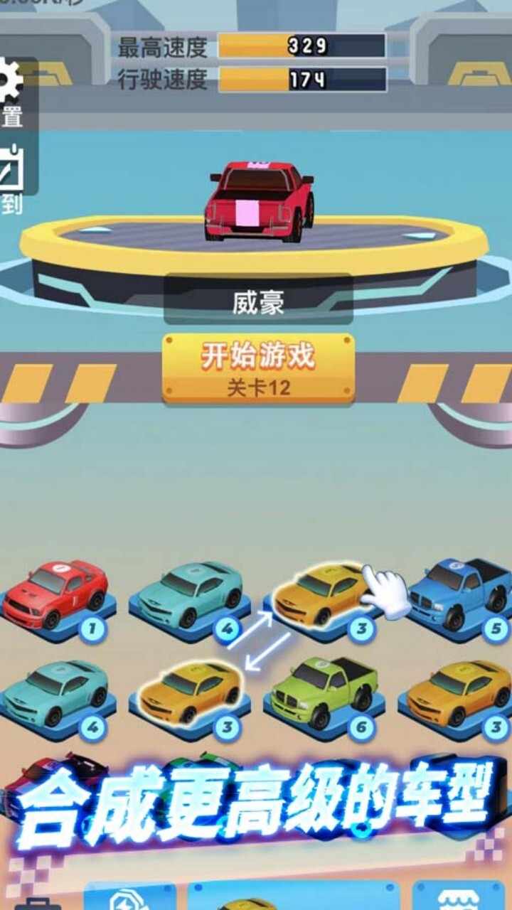 极限赛车漂移模拟手机赚钱软件截图1
